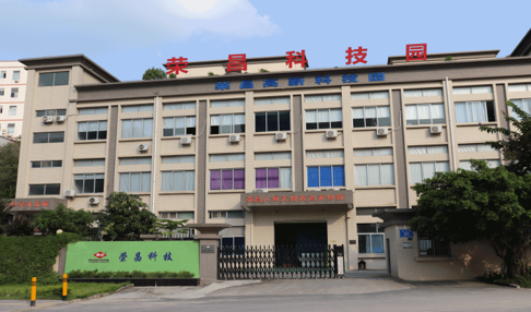 展商推荐 | 深圳市荣昌科技有限公司 —— 精密焊接粘接材料,攻克 AI 眼镜微型化工艺难题图4