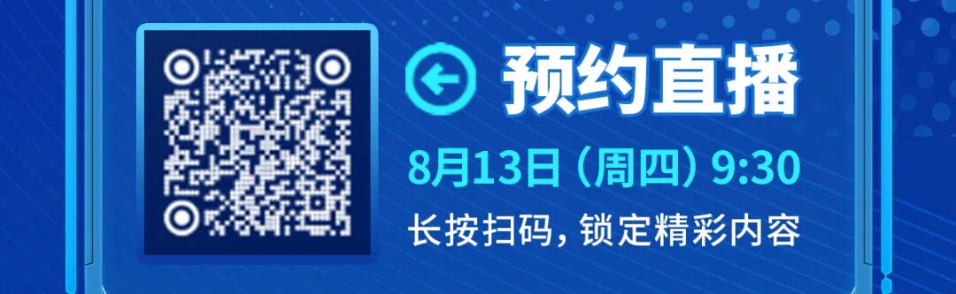 倒计时2天 | 第五届滴水湖中国RISC-V产业论坛图2