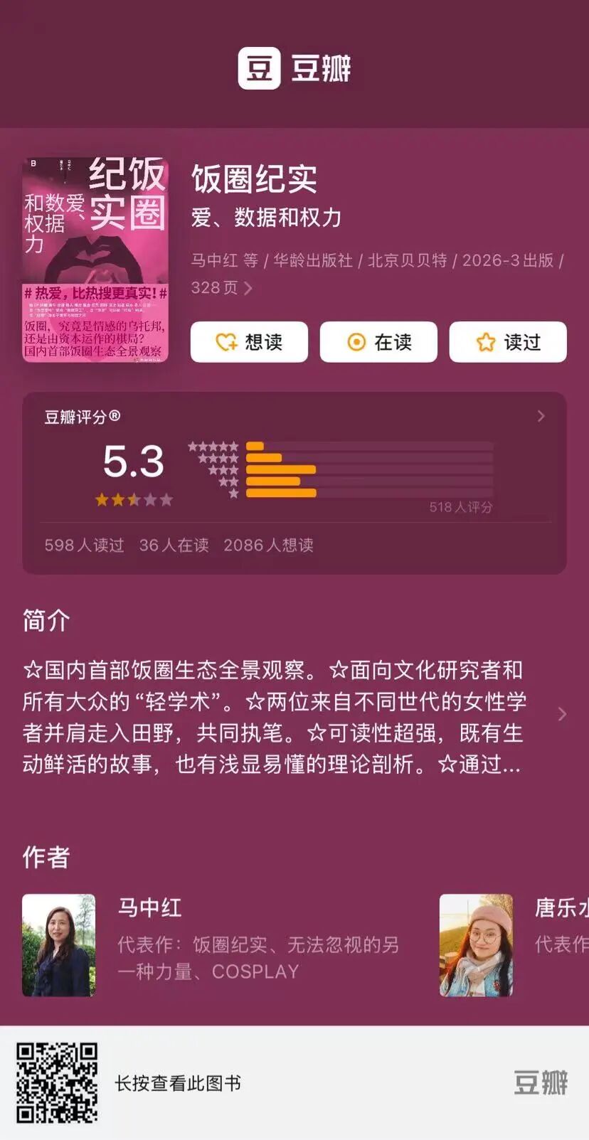 Claude 宣布给文字打上隐形水印,你用 AI 写的每个字都藏不住了图5