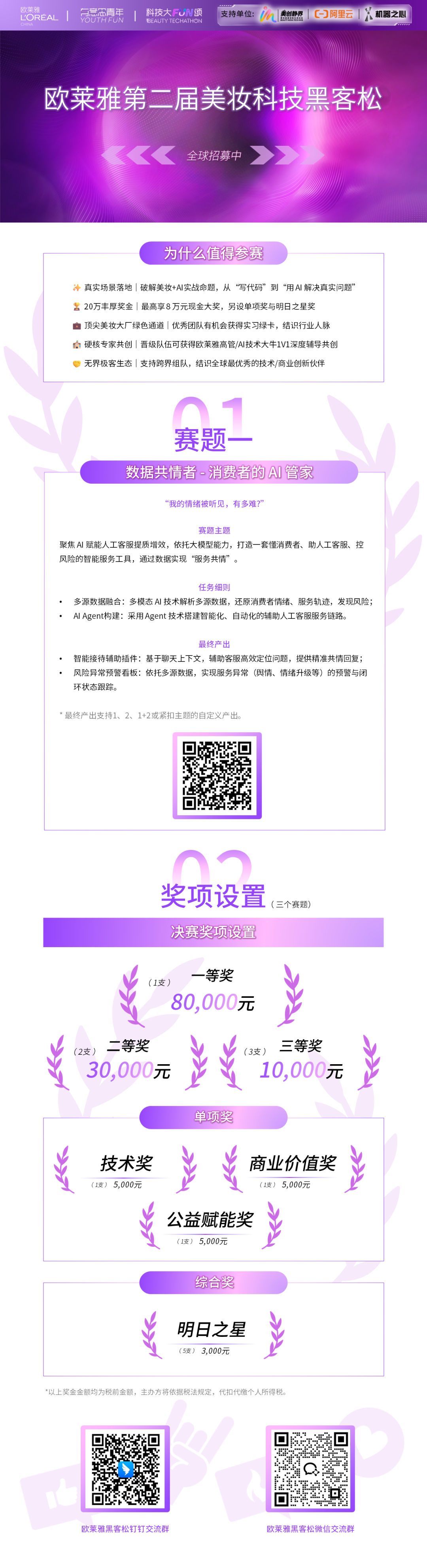 16个月后Meta杀回开源，小扎力挺蒸馏图11