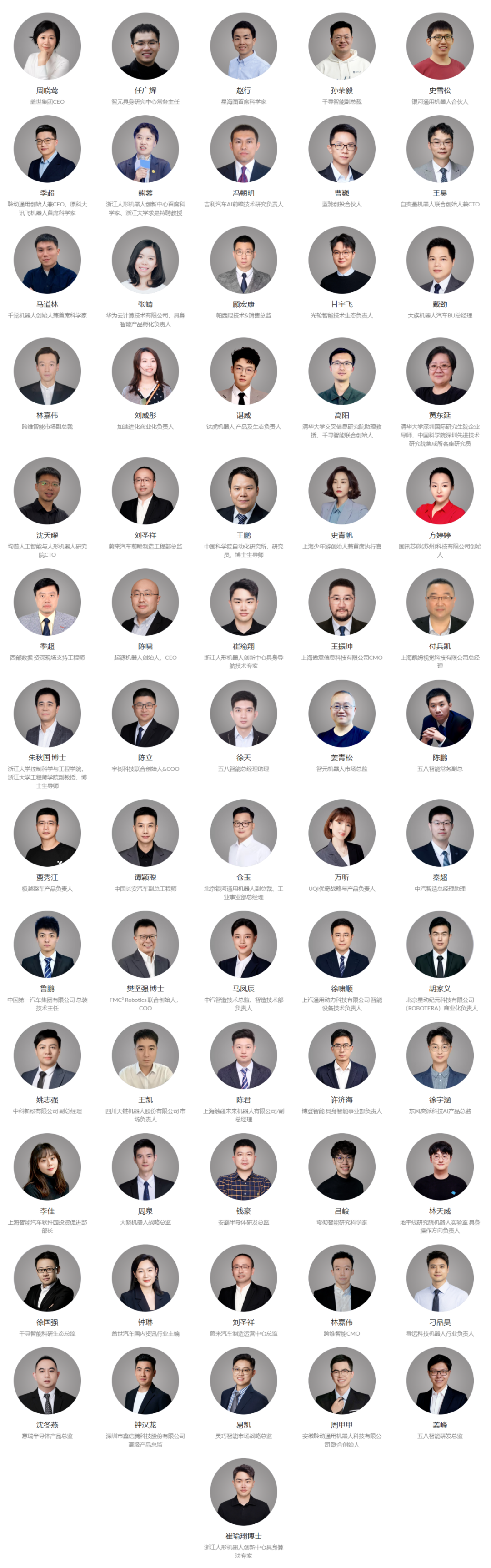 视觉-触觉融合，突破机器人操作的“最后一厘米”图3