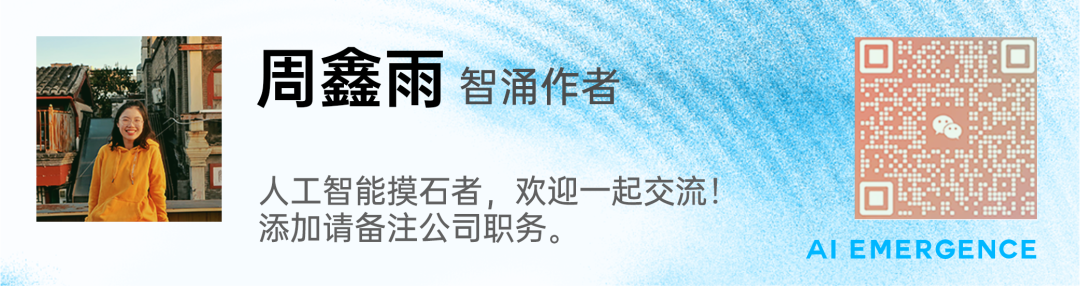 独家|继Seed、Flow后,字节又成立一个AI一级部门,直指“数据”图6