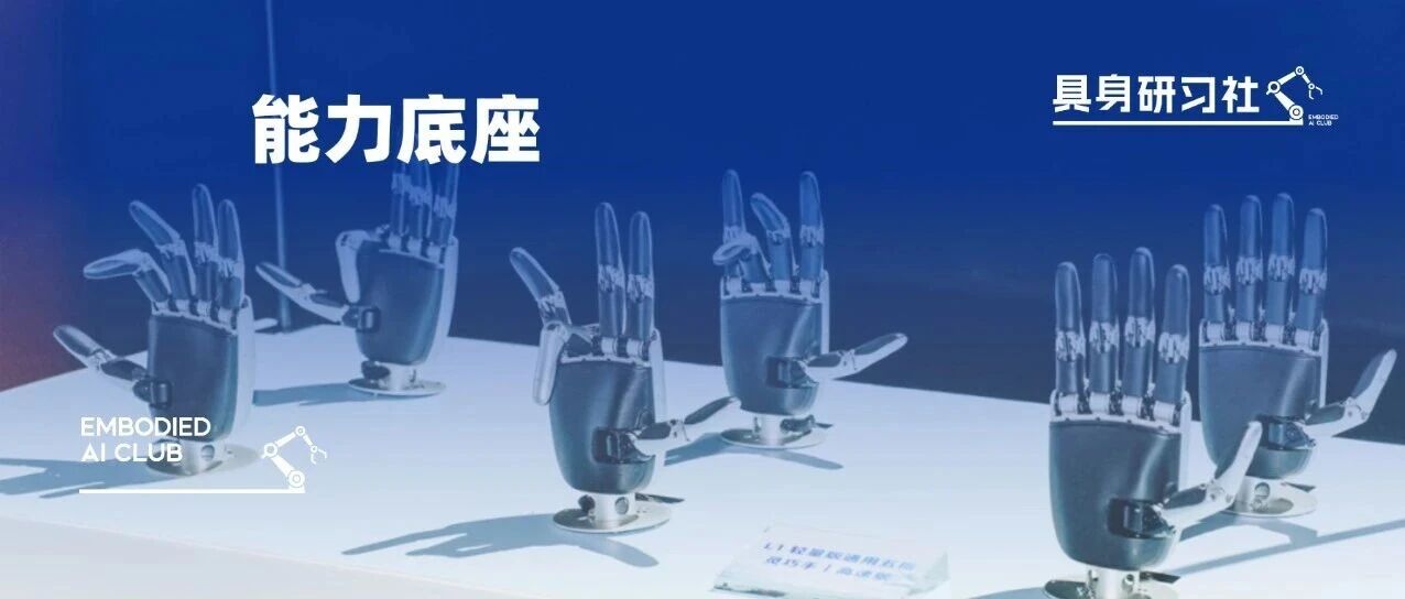 打造为任务而生的灵巧手：中科慧灵押注灵巧操作的下一场较量