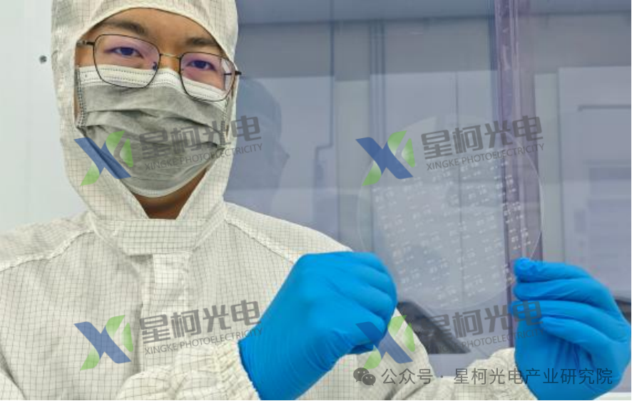 星柯光电首款自主TGV玻璃载板正式下线图1