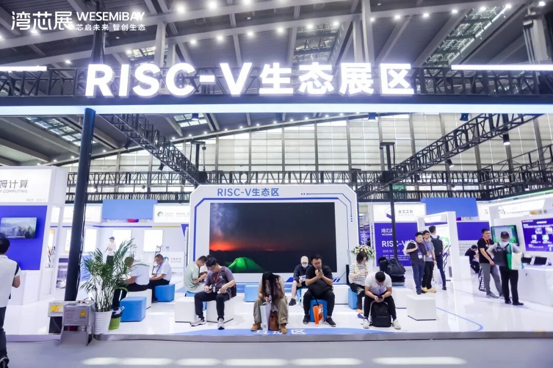 RISC-V产业看点：从AI融合到高性能突破，开放计算迎来加速期图8