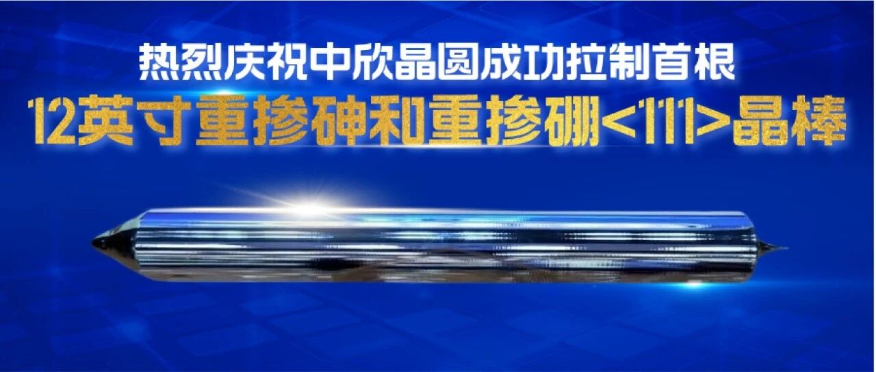 国产第三代半导体光刻机，获行业头部客户重复订单