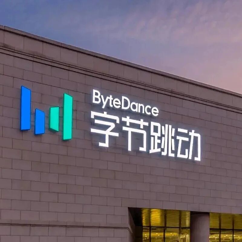 梁汝波承认掉队，张一鸣却说“宁可慢”：字节AI在赌什么