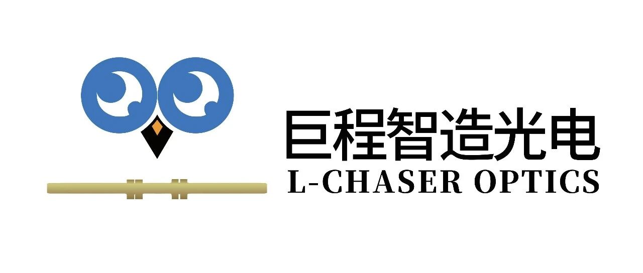亮点展品 | 【巨程智造】纳米级精度光学元件新品赋能半导体、航空航天及科研等