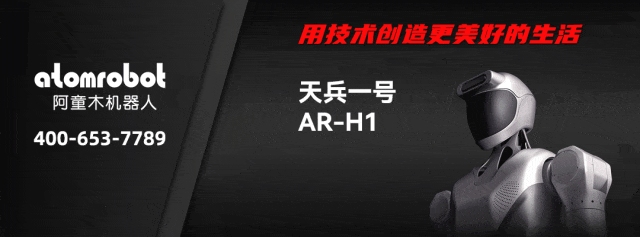 GGII:2026年中国工业机器人行业调研报告图1