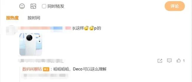 经典左上角圆形Deco回归 vivo X500标准版外观疑似曝光图2