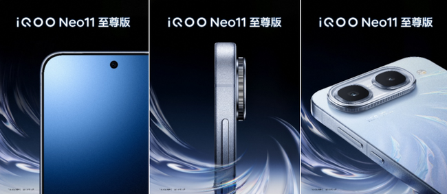 万毫安电池 + 全新护眼屏!iQOO 两款续航新机 8.18 登场图3