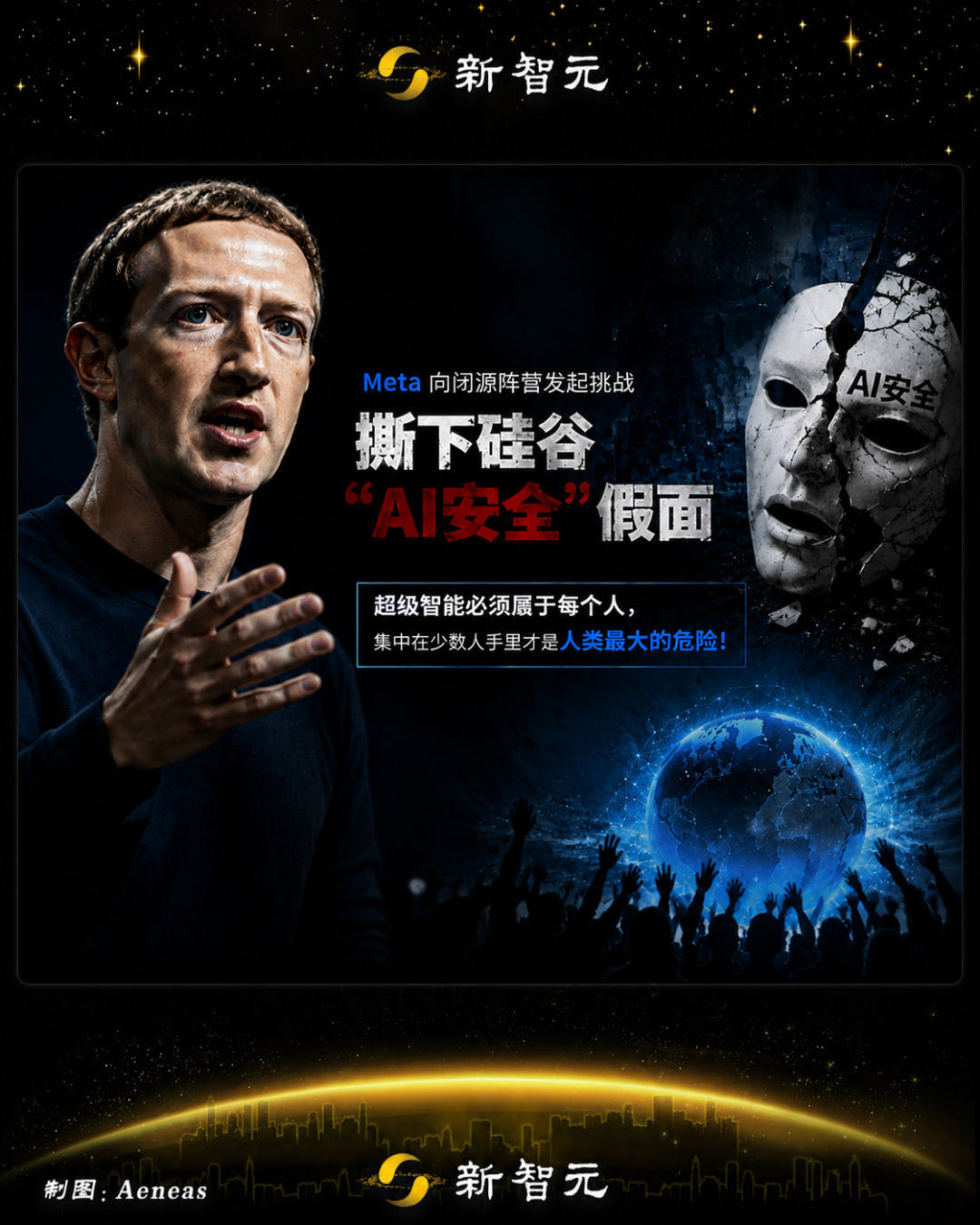小扎万字檄文炮轰硅谷,Meta重磅开源30B小钢炮!一台MacBook就能跑图16