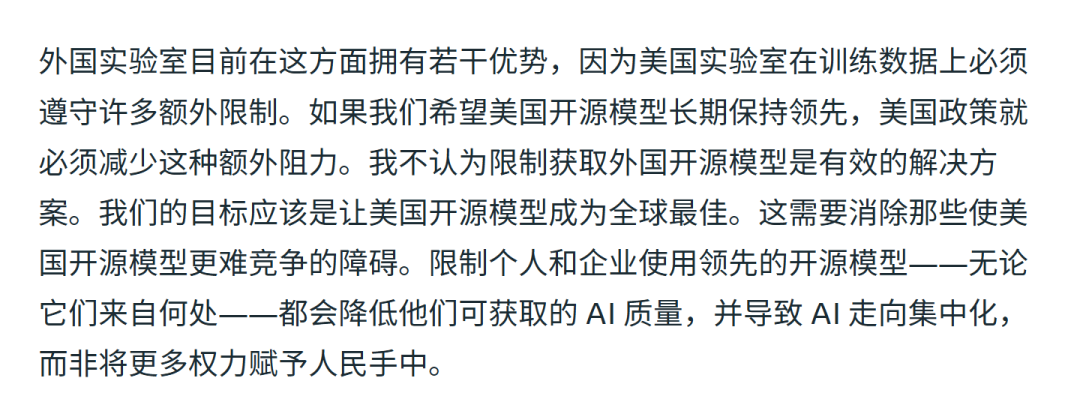 小扎万字檄文炮轰硅谷,Meta重磅开源30B小钢炮!一台MacBook就能跑图19