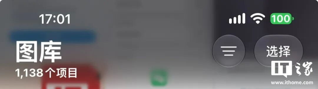 苹果iOS 27 Beta 5！国行AI露端倪，系统图标大变样，20项升级全扒出图21