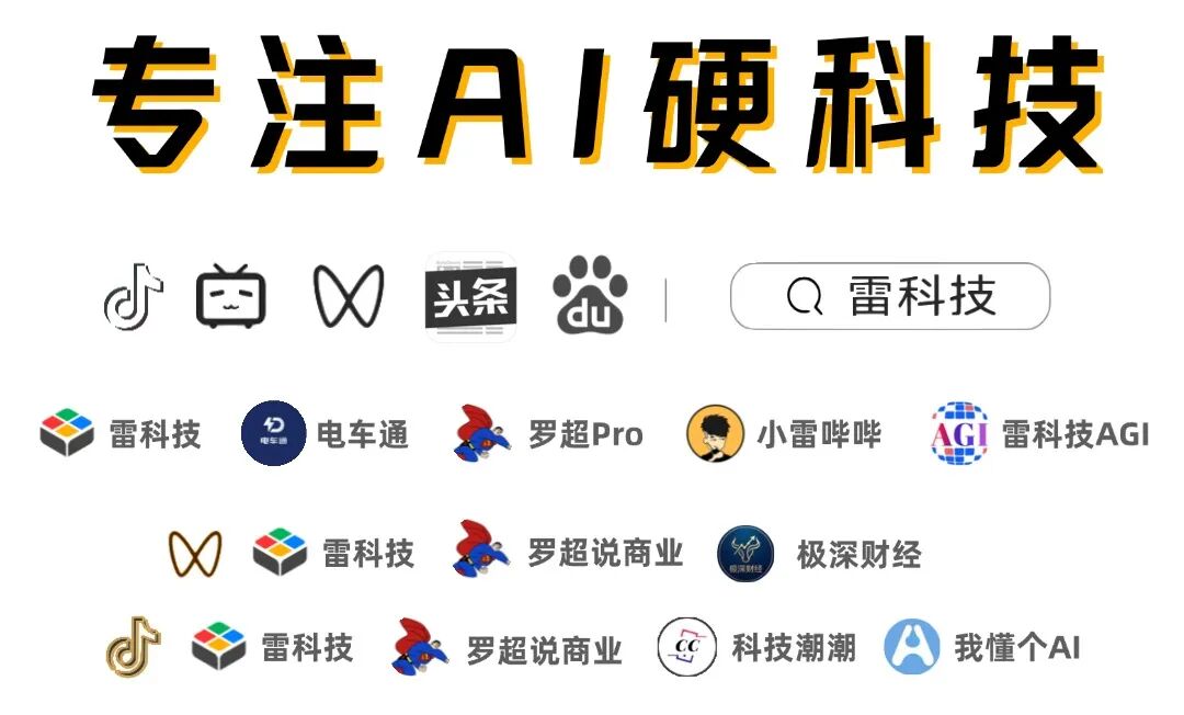 3分钟，我给千问 AI 眼镜做了个「象棋教练外挂」图5