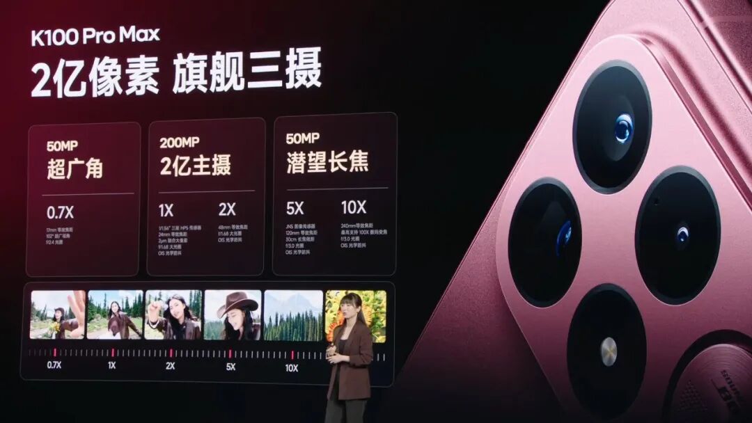 3199元起!REDMI K100 Pro系列杀疯,185Hz屏+9070mAh电池,干翻高端旗舰...图19