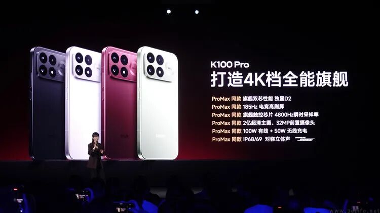 3199元起!REDMI K100 Pro系列杀疯,185Hz屏+9070mAh电池,干翻高端旗舰...图38