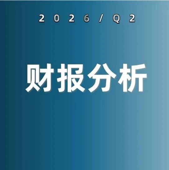 稼动率从 77% 爬到 83%，onsemi 把汽车芯片需求排到 AI 后面