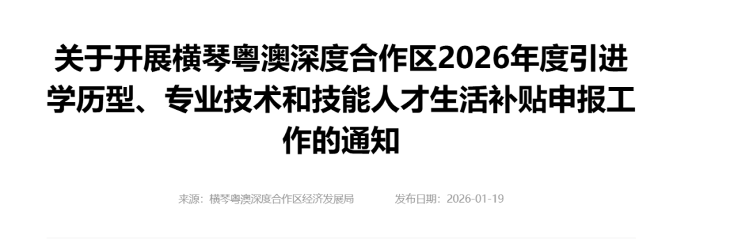 FPGA从业者的春天要来了，大家提前做好准备吧！图7