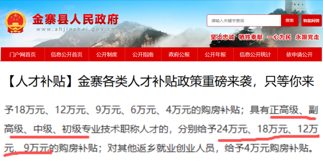 FPGA从业者的春天要来了，大家提前做好准备吧！图9