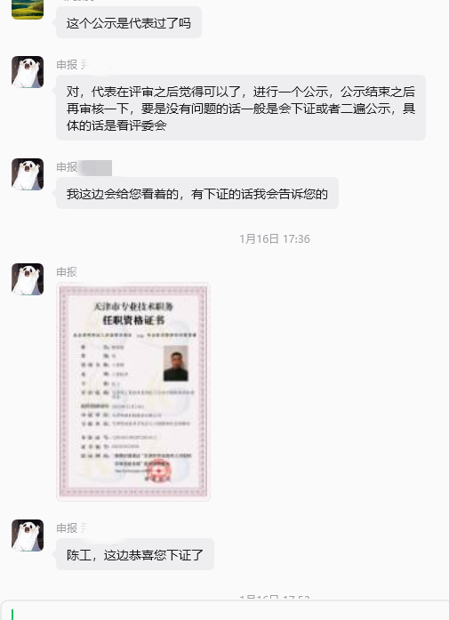FPGA从业者的春天要来了，大家提前做好准备吧！图19