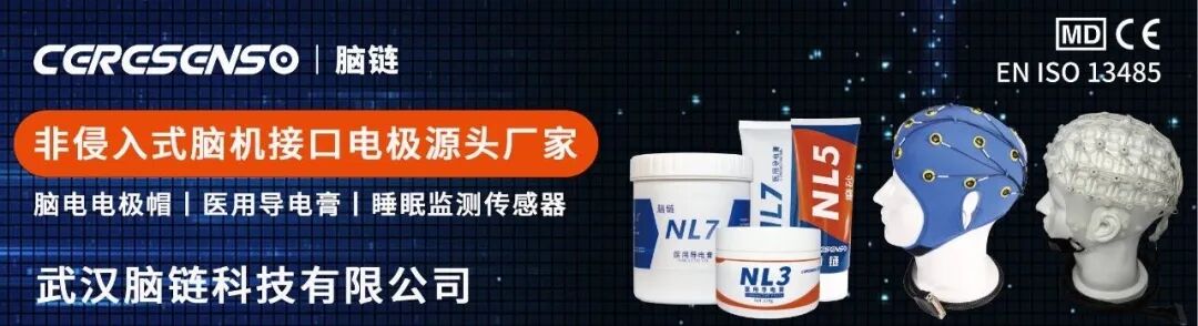 瘫痪53年后，他把大脑接入了一支朋克乐队图7
