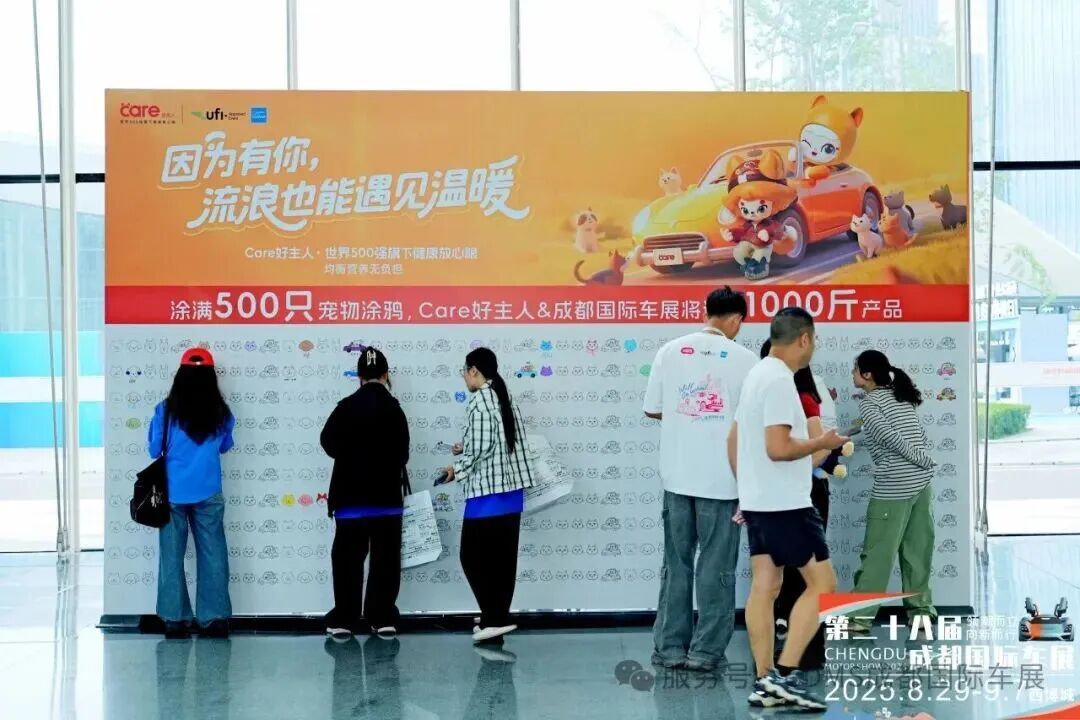 2026成都国际车展开幕在即——智电革新赋能产业升级，西部车市焕发全新活力图22