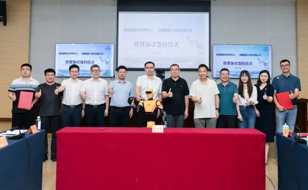 半年4轮融资、总额5亿元!西湖大学教授押注具身智能「GPT时刻」图6