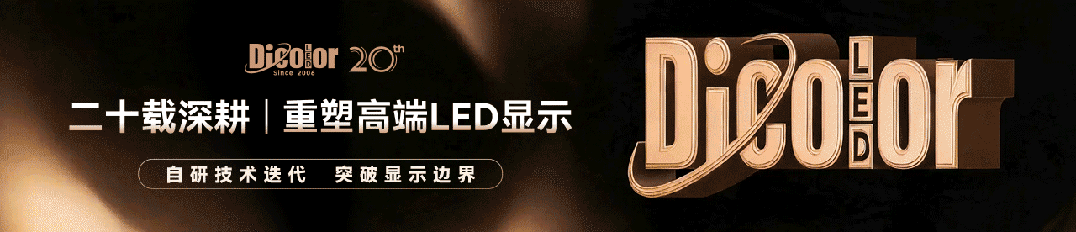 LED+AI 又一合作图3