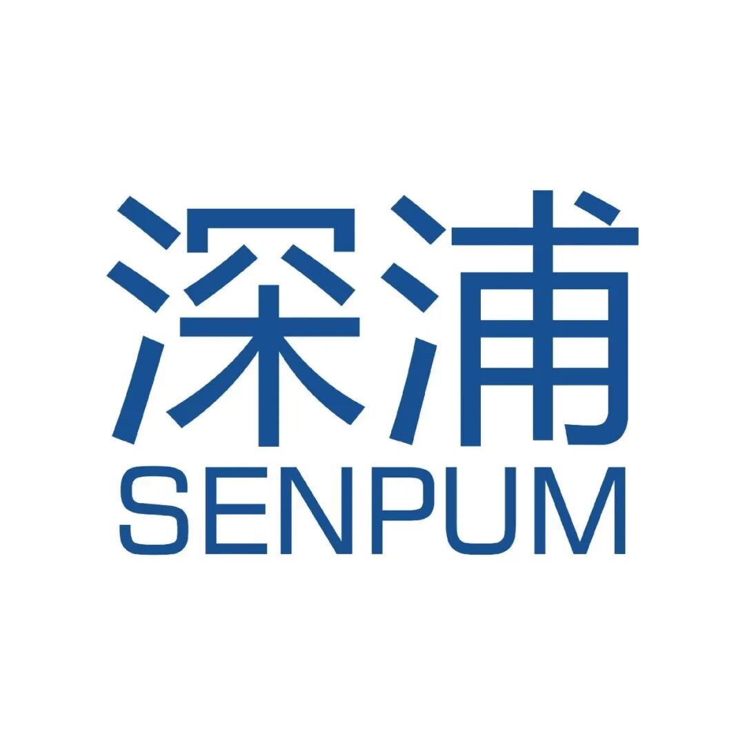 展商推介 | SENPUM深浦将亮相2026湾芯展图3