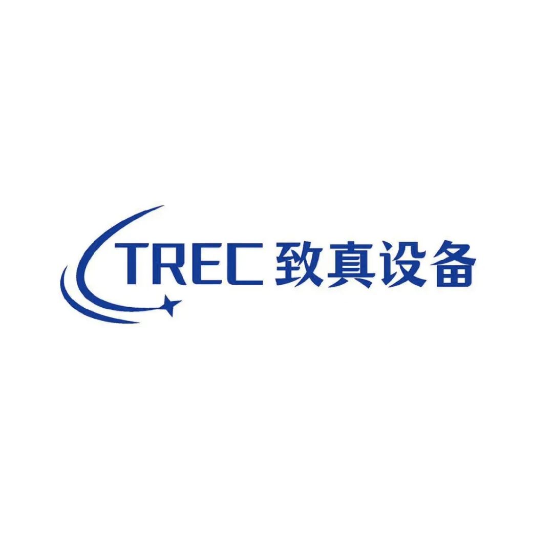 展商推介 | TREC致真设备将亮相2026湾芯展图3