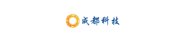 金牛区:以“科产融合”塑造新质生产力优势图1