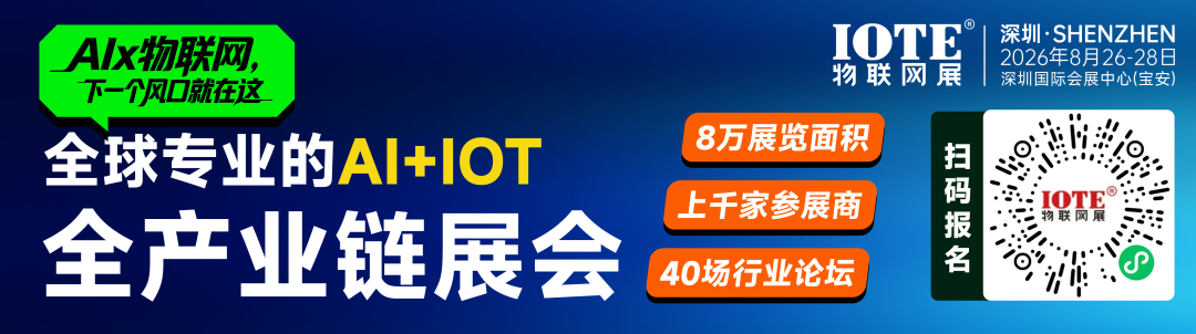 蓄势待发！GEIA GBA 2026，9月在深圳链接全球具身智能，共谋未来生态图11