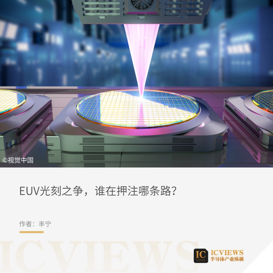 光刻机赛道,闯入一个意外选手图3