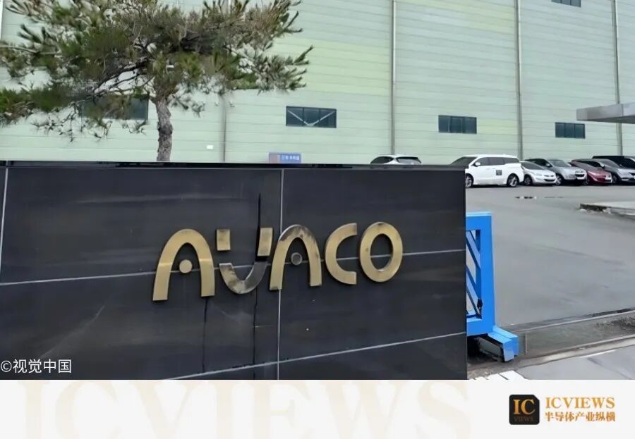 玻璃封装新进展,Avaco启动TGV中试线图3