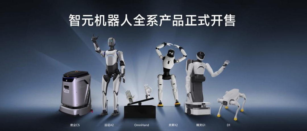 智元机器人干翻宇树科技，拿下全球第一图8