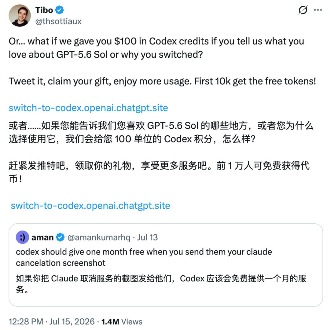 大模型的价格战,打到硅谷了图4
