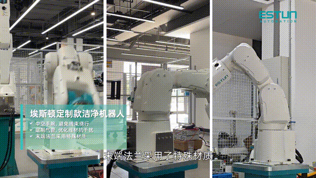 预计金额数千万!埃斯顿新增关联交易,涉及工业机器人等图5
