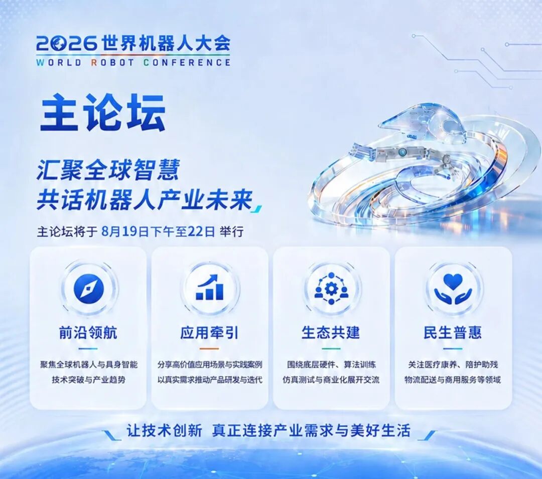 十年WRC,今年首次设立采购日,这个信号比任何新品发布都值得关注图7