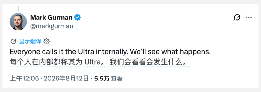 iPhone 18 Pro 起步仍是 256GB，制造成本涨近四成，折叠屏内部几乎定名 Ultra图6