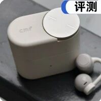 cmf Clip Pro耳夹耳机体验：成熟品类玩出了什么新花样？