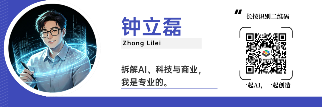 金蝶的AI赚到钱了，也跑通了AI+SaaS的标准范式图6