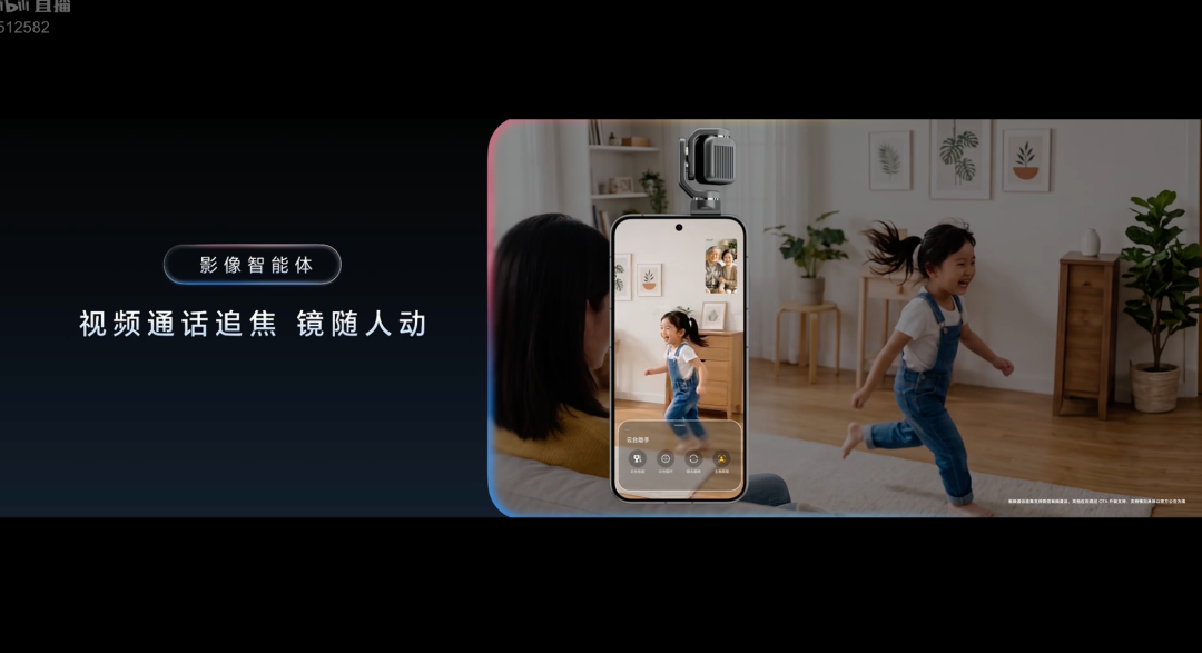 9999 元！荣耀今晚发布这 “ 机器人手机 ” ，有点骚啊！图27