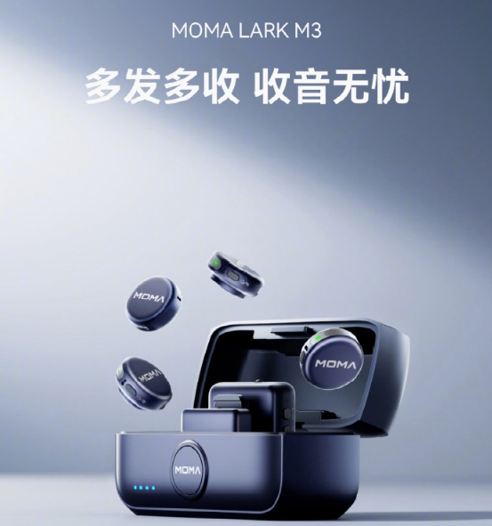 新品 | 小米蓝牙音箱磁吸版发布；雷蛇那伽梵蛇 V3 Pro 发布图7