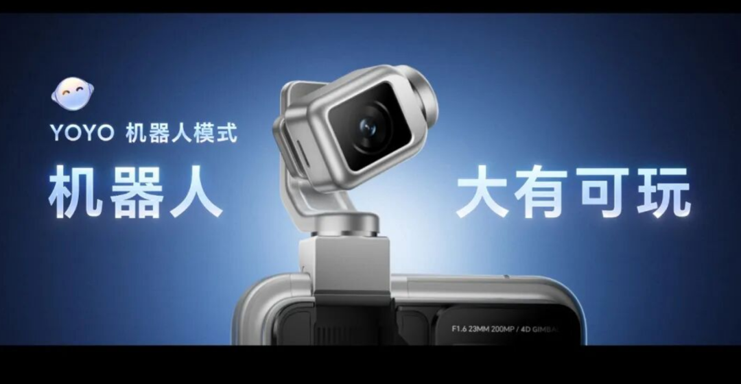 9999元起！荣耀造出首个机器人手机，伸缩机械云台，能直接拍电影？图16