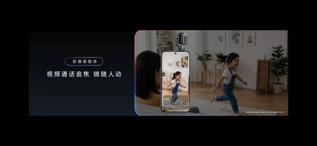 9999元起！荣耀造出首个机器人手机，伸缩机械云台，能直接拍电影？图30