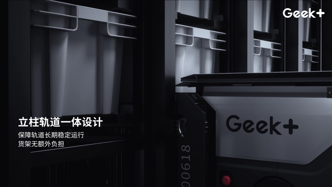 极智嘉重磅发布货箱到人攀爬方案：极限吞吐能力断层领先图8