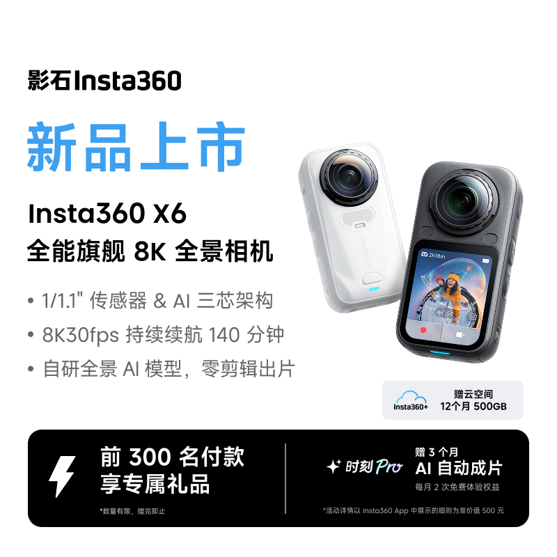 Deepseek V4 Pro 正式版 API 上线,百万 Token 仅 6 元;腾讯计划近期发布 HY4 大模型;曝 iPhone18 至少涨价 2000 元起 | 极客早知道图9
