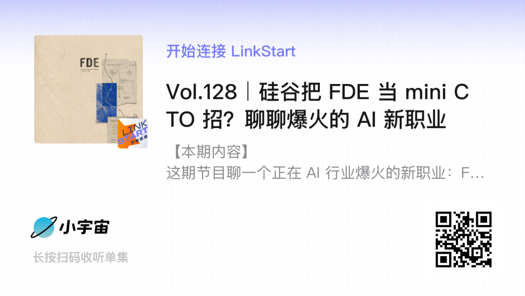 Deepseek V4 Pro 正式版 API 上线,百万 Token 仅 6 元;腾讯计划近期发布 HY4 大模型;曝 iPhone18 至少涨价 2000 元起 | 极客早知道图15