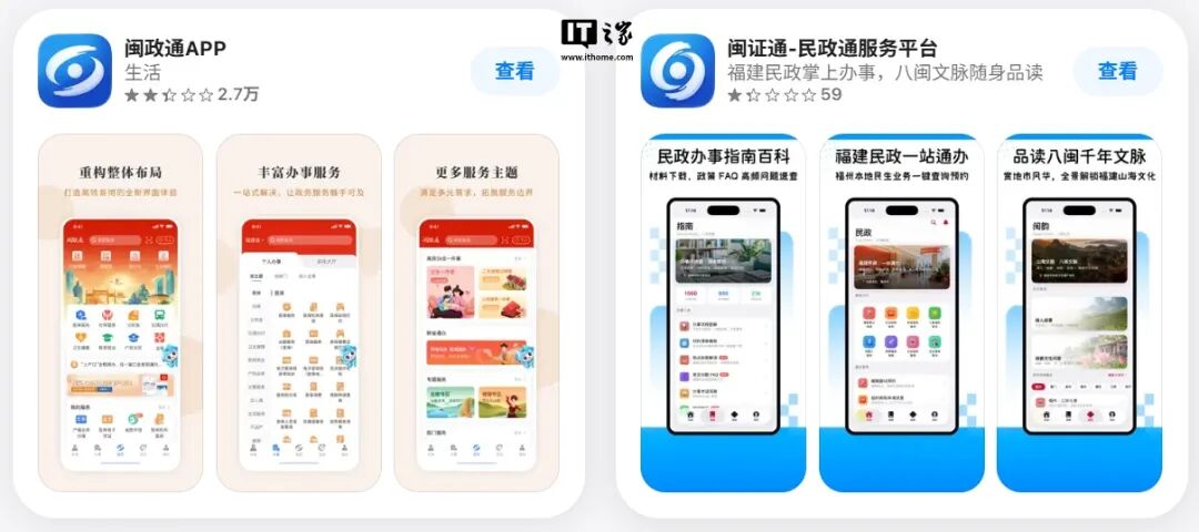 腾讯半年报净利润1141.15亿元同比增10%;9999元起荣耀Robot Phone发布;奕境称华为智驾依然是行业顶级;DeepSeek V4 Pro正式版API更新...图7
